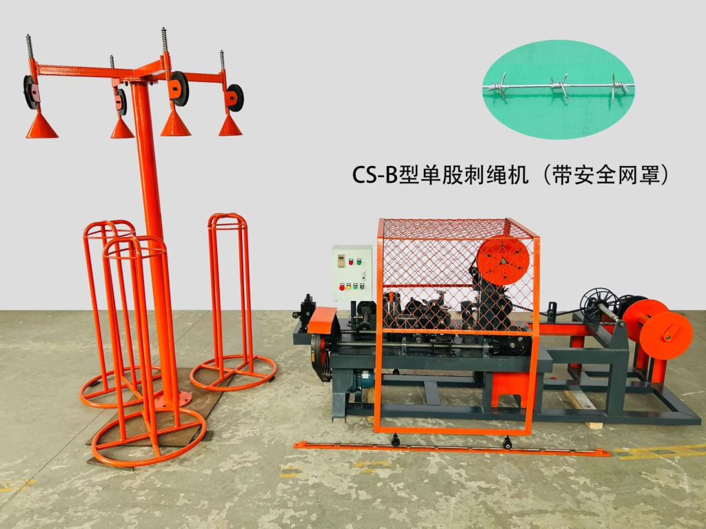 babed wire making machine (1)