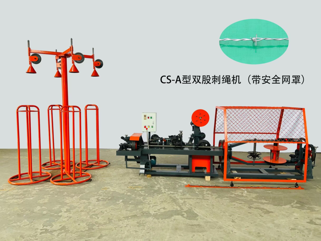 babed wire making machine (2)