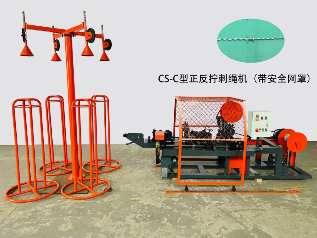 babed wire making machine (3)